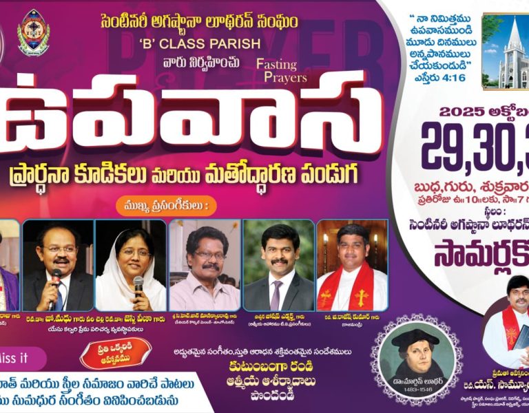 A Special Time of Prayer @Samarlakota